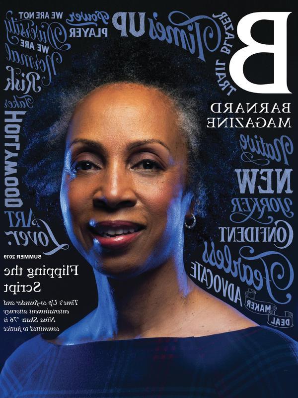Black woman's portrait on the cover of Barnard Magazine, summer 2019